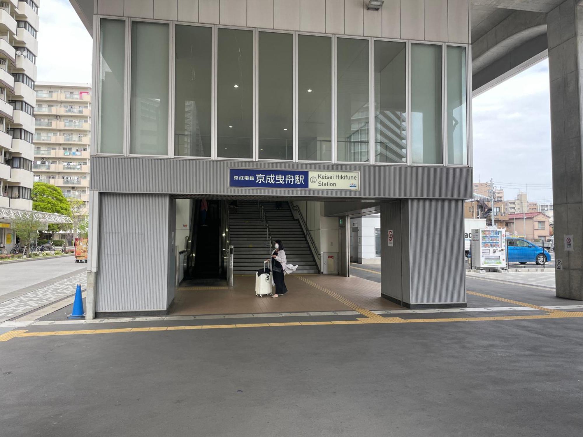 吉房民宿 Yoshifusa House 晴空塔徒步圈 整栋出租 Präfektur Tokio Exterior foto